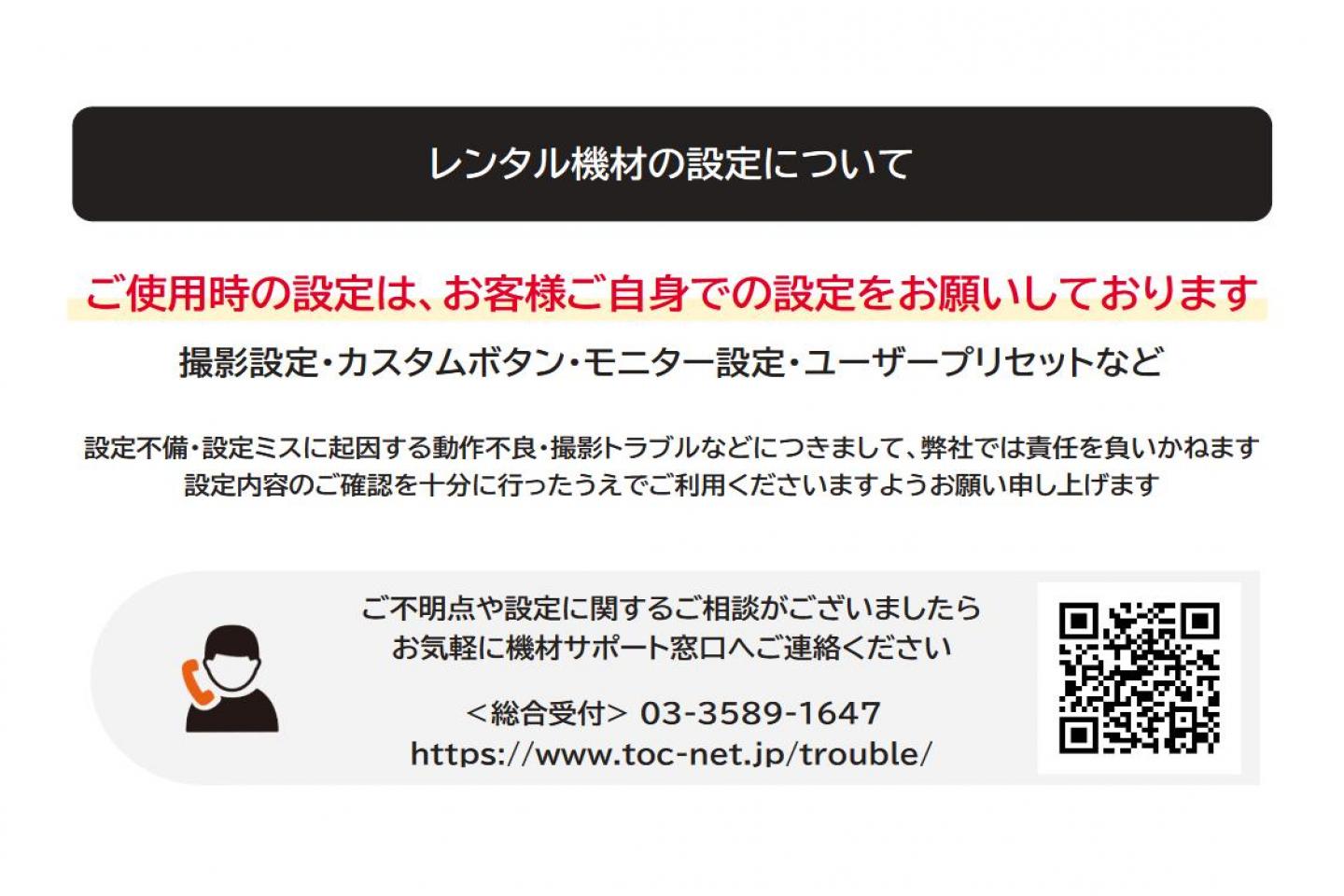 SONY HXR-NX3｜撮影機材レンタルからEDIT・MA作業まで24時間安心